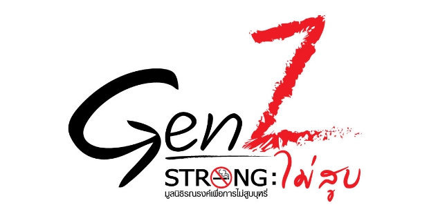 หมวก GenZ